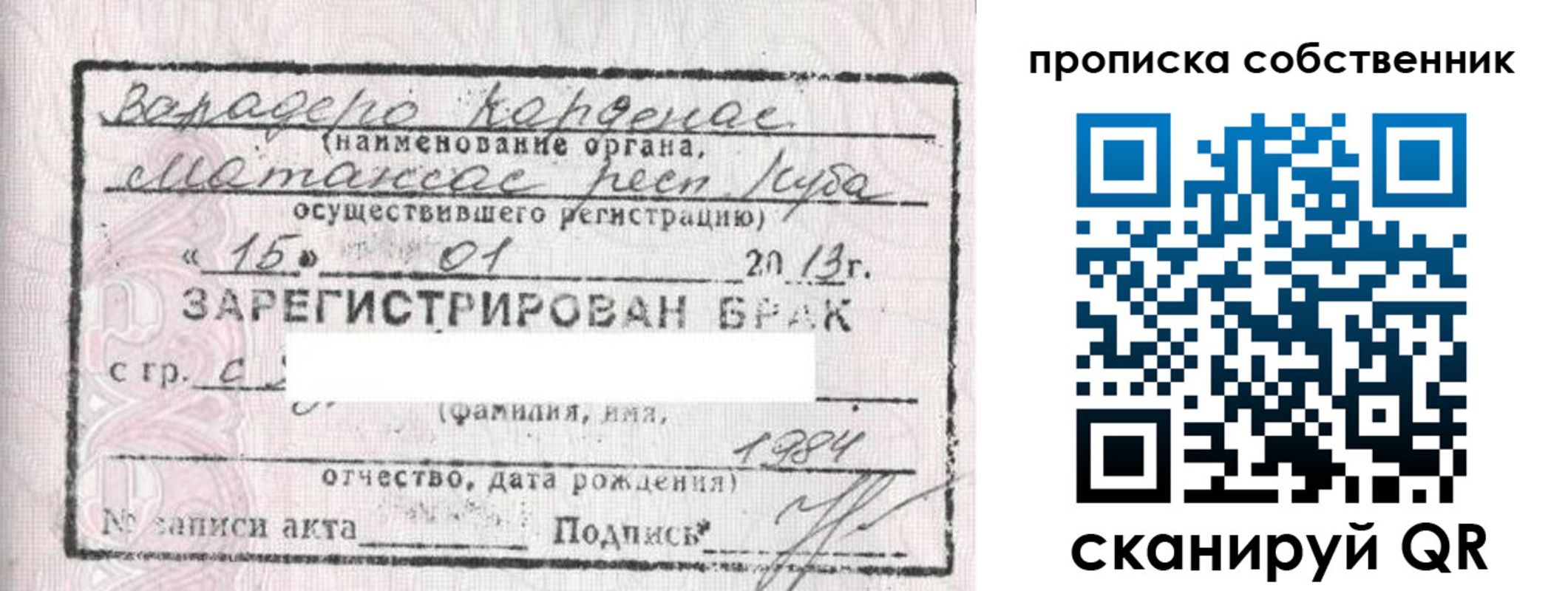 временная регистрация собственник в Ненецком АО