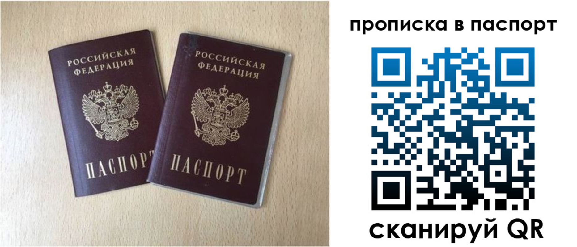 прописка для кредита в Ненецком АО