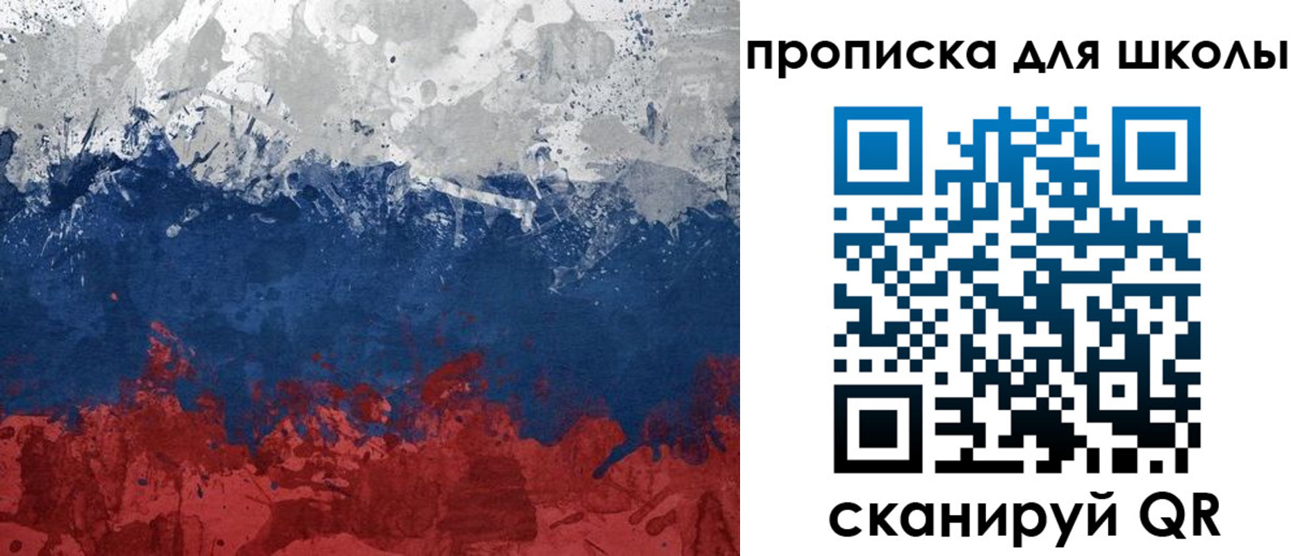 прописка законно в Ненецком АО