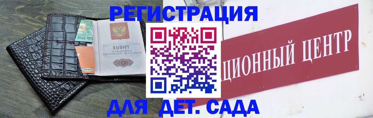 прописка штамп в Ненецком АО