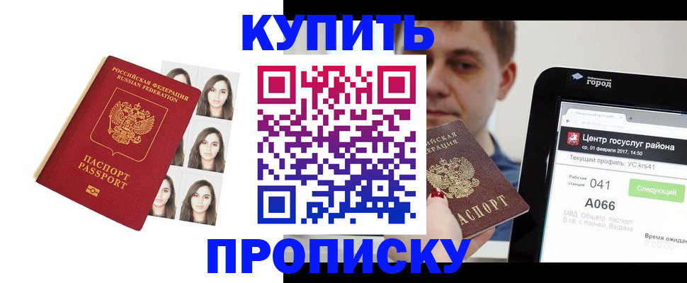 прописка иностранных граждан в Ненецком АО